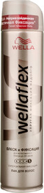 Лак для волос WELLAFLEX Блеск и фиксация, сверхсильная фиксация, 250мл Германия, 250 мл