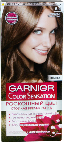Краска Garnier Color Sensation 6.0 110 мл Роскошный Темно-русый