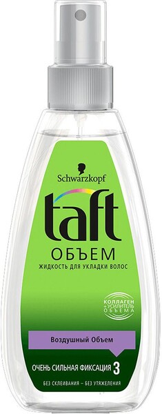 Жидкость для укладки волос TAFT Воздушный объем, очень сильная фиксация, 150мл Словакия, 150 мл