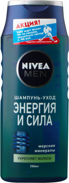 Шампунь для нормальных волос мужской NIVEA Men Энергия и сила, 250мл