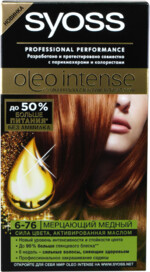 Краска для волос SYOSS Oleo Intense 6–76 Мерцающий медный, 115мл