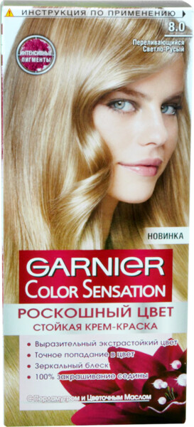 Краска для волос GARNIER Color Sensation 8.0 Переливающийся светло-русый, 110мл Польша, 110 мл