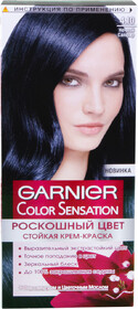 Краска Garnier Color Sensation 4.10 Ночной Сапфир, 110 мл