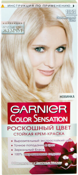 Краска для волос GARNIER Color Sensation 10.21 Перламутровый шелк, 110мл Польша, 110 мл