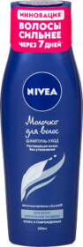 Шампунь-молочко для волос нормальной толщины NIVEA, 250мл Россия, 250 мл