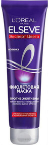 Маска L'Oreal Elseve, против желтизны, фиолетовая, 150 мл