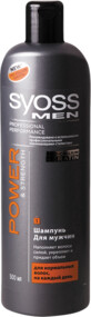 Шампунь для нормальных волос мужской SYOSS Power&Strength на каждый день, 500мл Россия, 500 мл