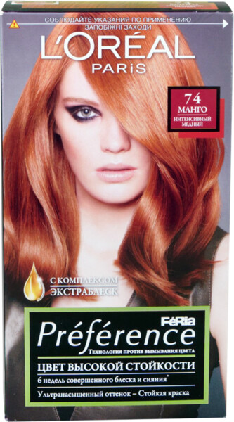 PROSALON, Маска для поддержания цвета окрашенных волос Манго Color Art Basic Care, 1000 мл.