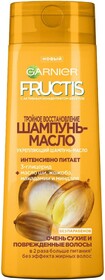 Garnier Fructis Тройное восстановление Шампунь-масло, для очень сухих и поврежденных волос с маслами Ши, Макадамии, Жожоба и Миндаля, 400 мл