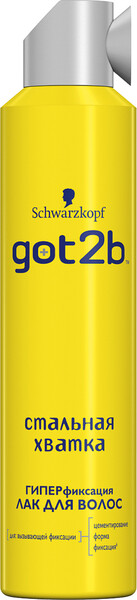Лак для волос GOT2B Стальная хватка, 300мл Германия 