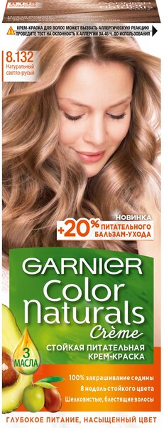 Краска для волос Garnier Color Naturals тон 8.132 натуральный светло-русый
