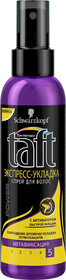 Спрей для укладки волос TAFT Power Экспресс-укладка, мегафиксация, 150мл Словакия, 150 мл