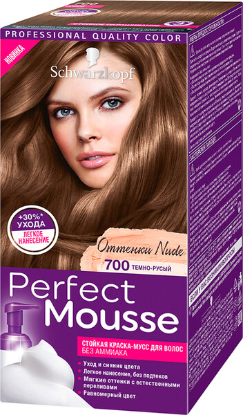 Краска для волос Perfect Mousse оттенок 700 Темно-русый