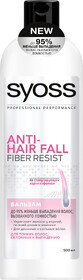 Бальзам SYOSS Anti-Hair Fall Fiber Resist 95 для склонных к выпадению волос 500 мл