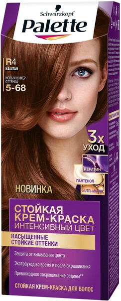 Крем-краска для волос PALETTE ICC R4 (5–68) Каштан, 110мл Россия, 110 мл