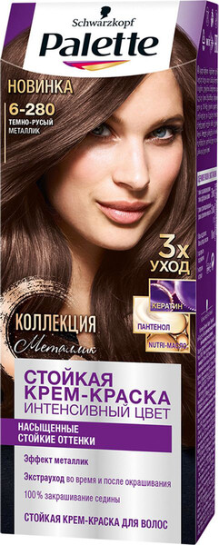 Краска для волос PALETTE ICC 6–280 Темно-русый металлик, 110мл Россия, 110 мл