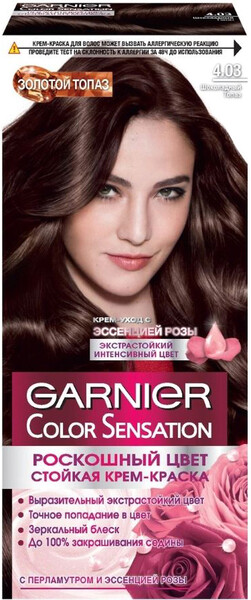 Краска для волос Роскошный цвет, 4.03 Шоколадный топаз, Garnier Color Sensation 110 мл., картонная коробка