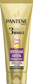 Бальзам-ополаскиватель для волос PANTENE 3 Minute Miracle Питательный Коктейль, 200мл Франция, 200 мл