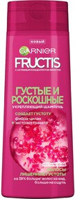 Шампунь Garnier Fructis Годжи Стойкий цвет 250 мл