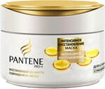 Маска для волос Pantene Интенсивное Восстановление 200 мл