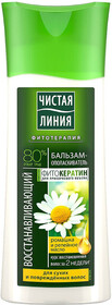 Бальзам-ополаскиватель для сухих и поврежденных волос ЧИСТАЯ ЛИНИЯ Восстанавливающий Ромашка, 230мл Россия, 230 мл