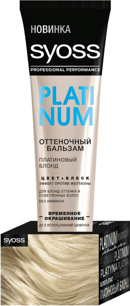 Бальзам оттеночный SYOSS COLOR Full платиновый блонд
