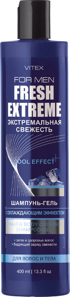 Шампунь-гель для волос и тела ВИТЭКС For Men Fresh Extreme с освежающим эффектом 400 мл