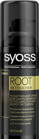 Спрей тонирующий для закрашивания отросших корней и седины SYOSS Root Retoucher Черный, 120мл Венгрия, 120 мл
