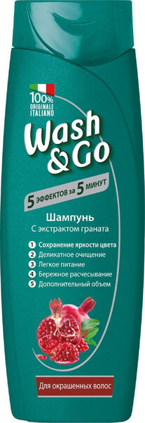 Шампунь для окрашенных волос Содалис wash&go  200мл
