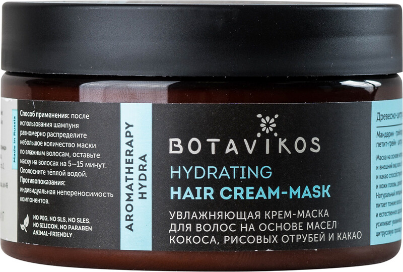 Маска для волос Botavikos Увлажняющая  250 мл