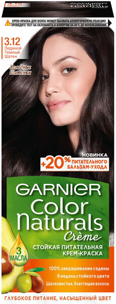 Краска для волос GARNIER Color Naturals 3.12 Ледяной темный шатен, 110мл Россия, 110 мл