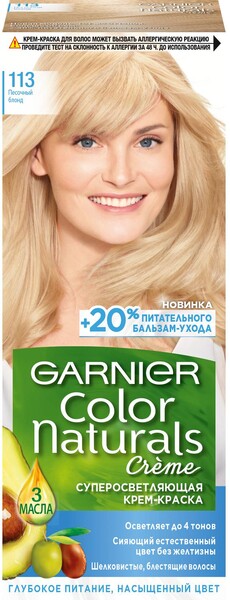 Краска для волос Garnier Роскошный Цвет 101 Платиновый блонд