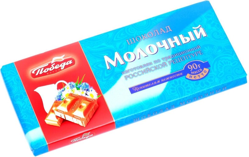 Шоколад молочный «Победа», 90 г