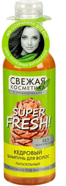 Кедровый шампунь для волос «Свежая косметика», питательный, 245 мл