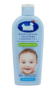 Средство для купания и шампунь 2 в 1 «Наша мама», для чувствительной кожи, 250 мл