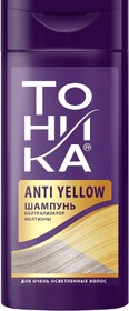 Шампунь для волос оттеночный «Тоника» нейтрализатор желтизны, 150 мл