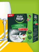 Таблетки для посудомоечной машины Master Fresh Turbo 5в1 в растворимой оболочке трехслойные 28шт