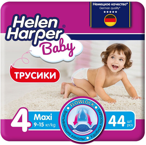 Детские трусики-подгузники Helen Harper Baby, размер 4 (9-15кг), 44 шт.