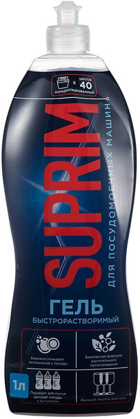 Suprim Гель для посудомоечных машин концентрированный, 1л.