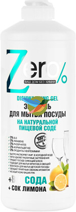 Гель для мытья посуды 