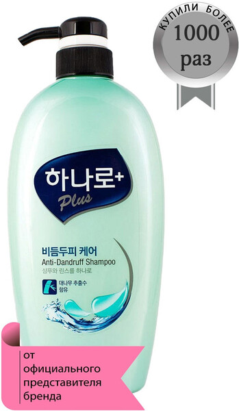 Шампунь с кондиционером против перхоти с соком бамбука, 680 мл