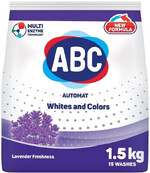 Порошок для стирки универсальный ABC Лаванда.