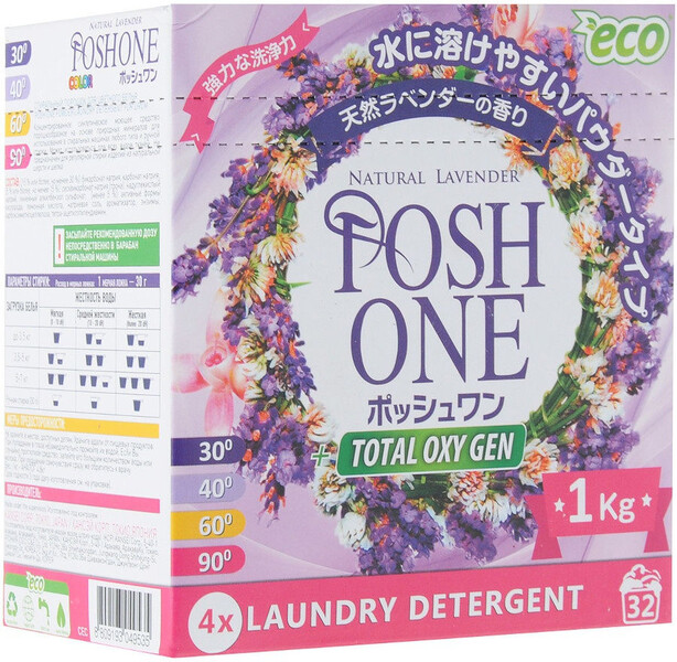 Стиральный порошок Color Lavanda Posh One