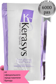 Кондиционер Оздоравливающий для волос Revitalizing Conditioner (запаска), 500 мл