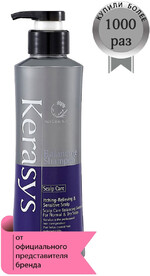 Шампунь для волос KeraSys Лечение кожи головы против перхоти для чувствительной, сухой кожи головы, 0.40кг