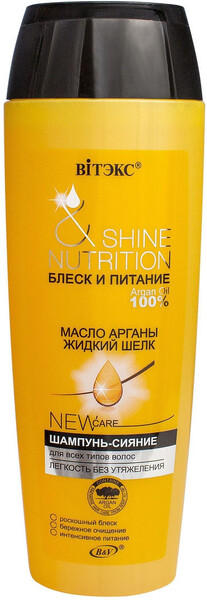 Шампунь-сияние для волос 