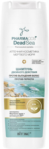 VITEX / PHARMACOS DEAD SEA /ШАМПУНЬ двойного действия против выпадения волос, против перхоти/ 400мл.