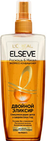 Экспресс-кондиционер для волос нуждающихся в питании ELSEVE Двойной Эликсир Роскошь 6 Масел, 200мл Франция, 200 мл