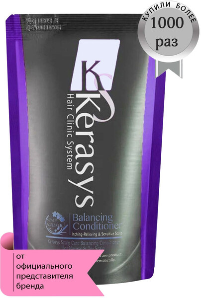 КераСис кондиционер для волос лечение кожи головы Scalp Care Balancing Conditioner (запаска), 500 мл