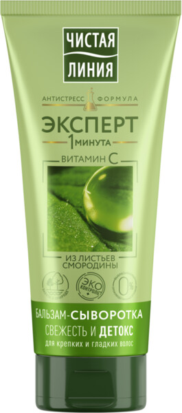 Бальзам-сыворотка для волос ЧИСТАЯ ЛИНИЯ Свежесть и детокс, 200мл Россия, 200 мл